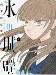 小院四季生活治愈剧目手账图