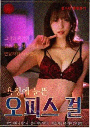 午后咖啡屋都市情感剧目手账图